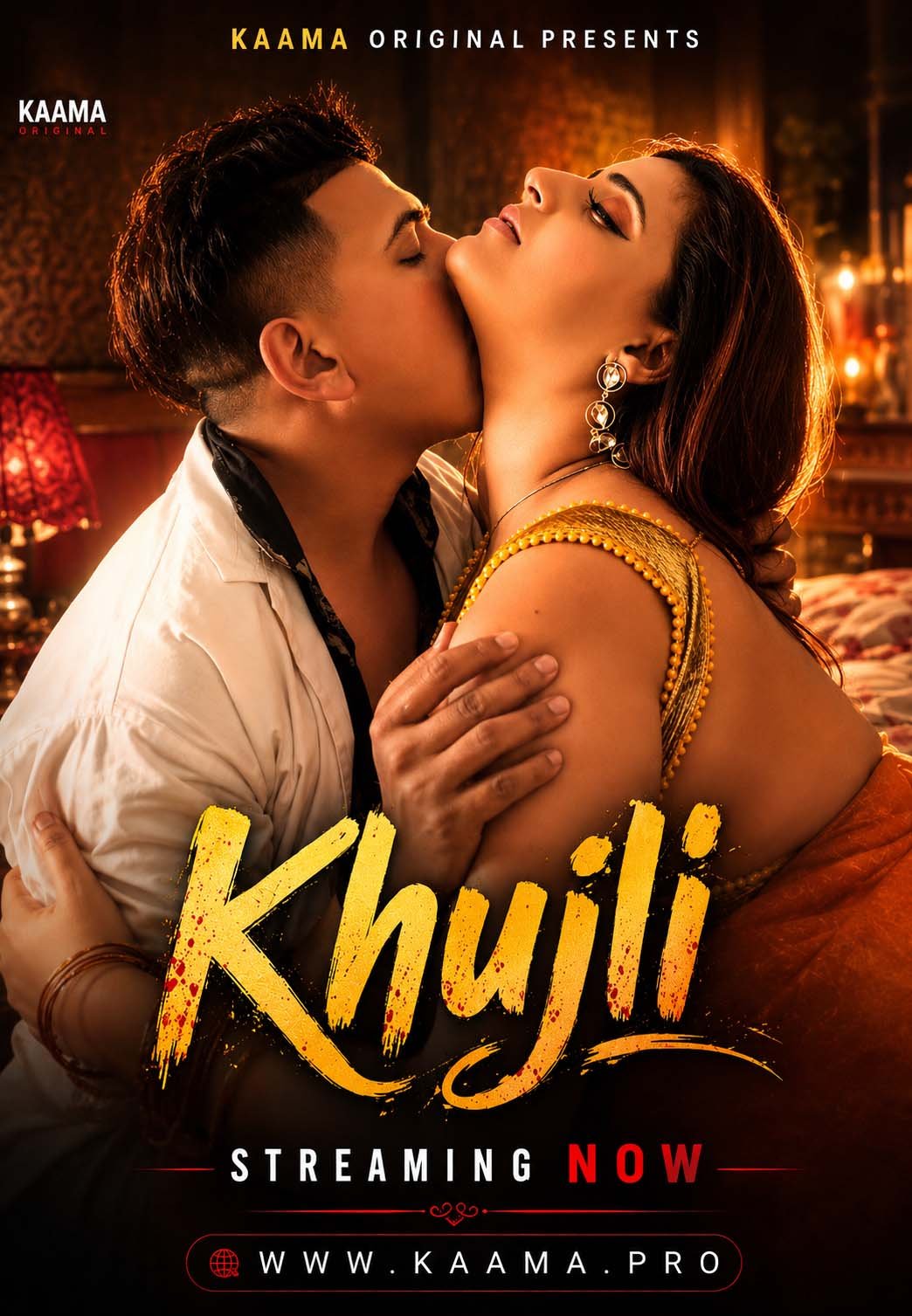 Khujli UNCUT